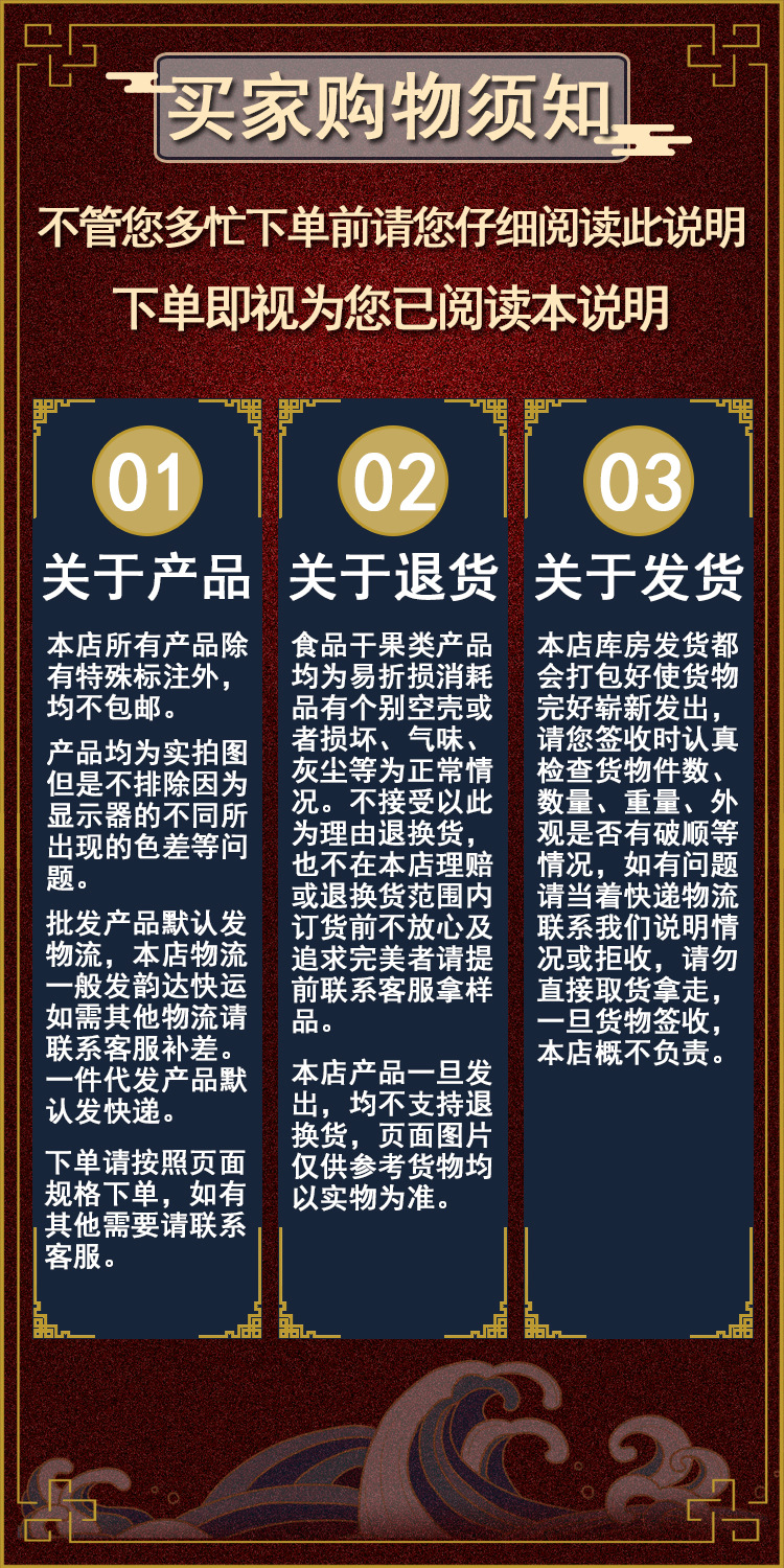 关于发货