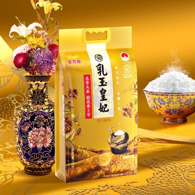 乳玉皇妃五常稻花香东北大米 5kg图3
