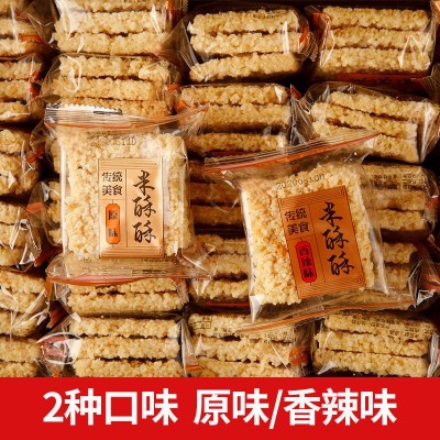 香辣味小糯米锅巴零食小包装整箱5斤散装网红办公室休闲小吃 批发