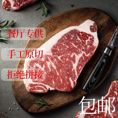 包邮一件代发巴西冷冻非腌制牛肉儿童牛扒原切西冷菲力牛排批发图2