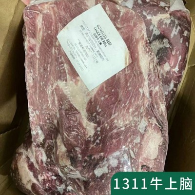969冷冻去骨美国谷饲牛上脑一手货源批发整条牛排牛肉干工厂餐厅图3