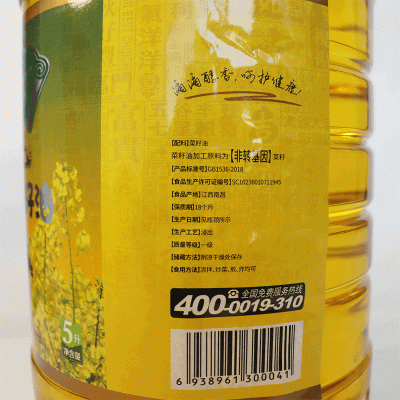 锦食坊菜籽食用油5L桶装浸出非转 厂家批发供应餐饮植物油图3