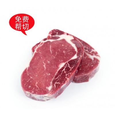 草饲谷饲眼肉西冷板腱牛排非腌制牛肉原切肉（要一件联系客服改价图2