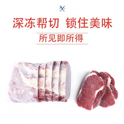 草饲谷饲眼肉西冷板腱牛排非腌制牛肉原切肉（要一件联系客服改价图3