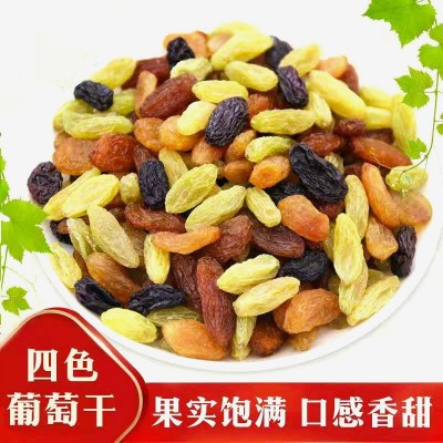 新疆特产四色葡萄干 树上黄葡萄干 红提干黑加仑葡萄干混合葡萄干图5