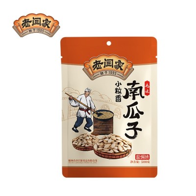 【厂家直供】老闫家南瓜子毛边小粒香500g盐焗味零食批发图2