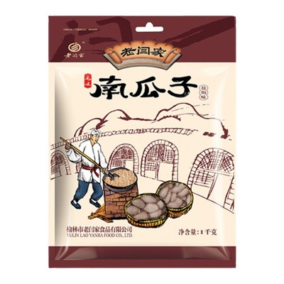 【厂家】老闫家毛边南瓜子经典1000g克盐焗味 炒货批发一件代发图2