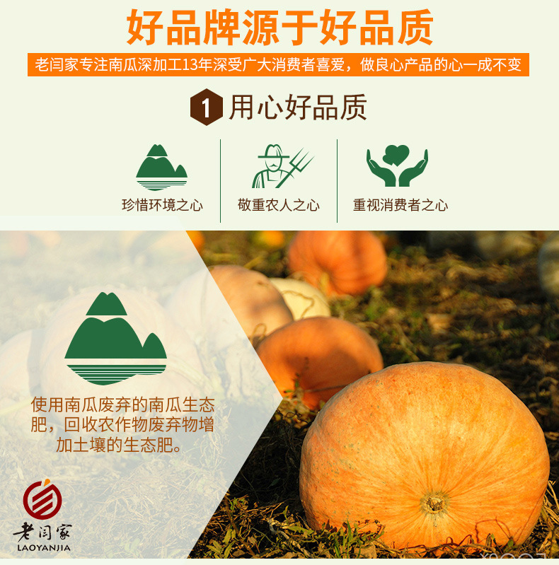 详情通用15