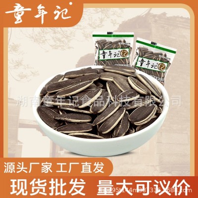 童年记散称多味海盐原味甘草香瓜子独立小包装500g*1批发坚果炒货图2