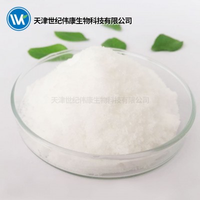 世纪伟康γ-氨基丁酸（GABA）99含量 厂家直销 源头工厂图2