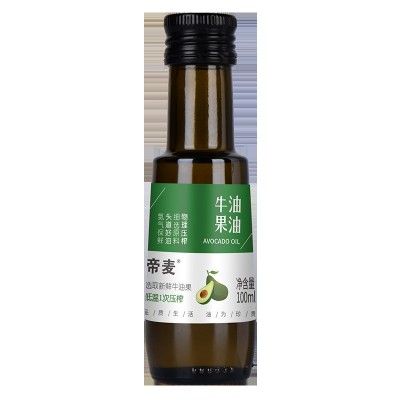 帝麦 牛油果油100ml热炒油鳄梨油食用油图2
