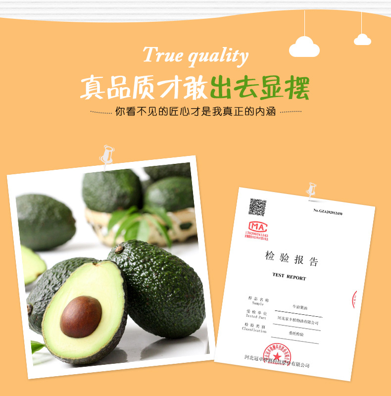 牛油果油100ml_07.jpg
