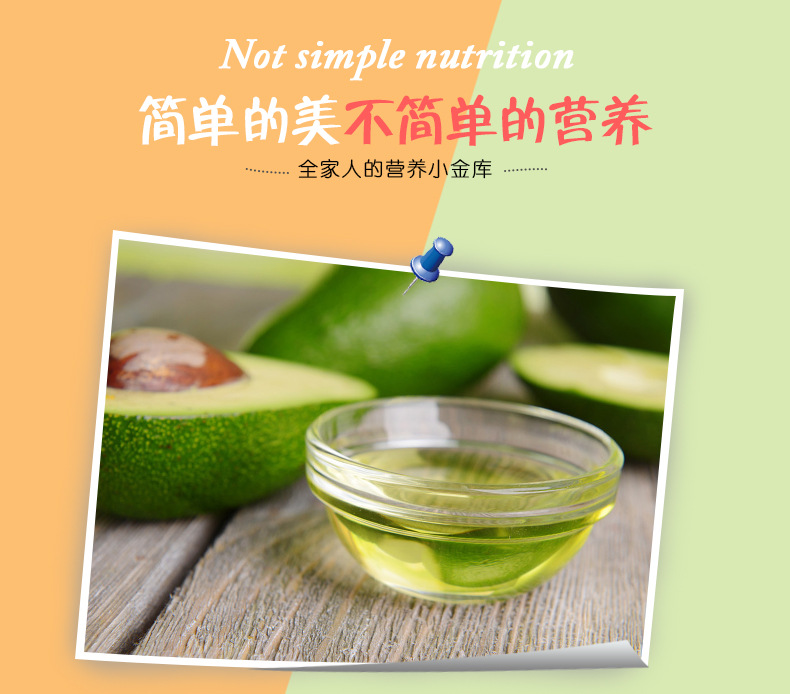 牛油果油100ml_03.jpg