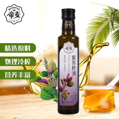 帝麦 冷榨紫苏籽油食用油258ml初榨苏麻油 纯苏子油亚麻酸图2