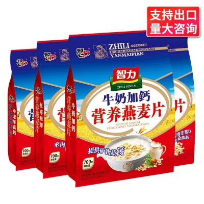 包邮智力牛奶加钙燕麦片小袋装营养早餐冲饮即食核桃高钙奶香原味图2