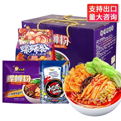包邮正宗好欢螺螺蛳粉螺霸王广西柳州米粉方便速食夜宵粉丝螺丝粉