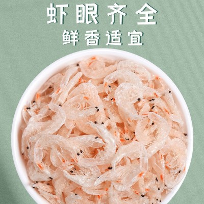 一品爽厂家淡干虾皮250g袋装 线下超市同款批发经销 温州一件代发图4