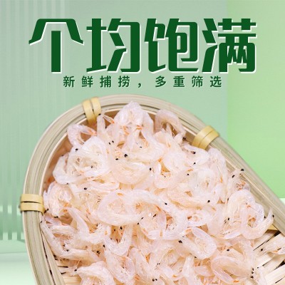一品爽厂家淡干虾皮250g袋装 线下超市同款批发经销 温州一件代发图3
