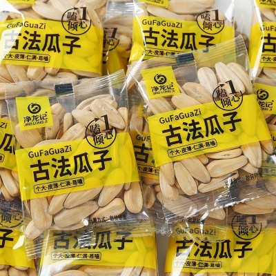 12克小包装葵花籽小包瓜子袋装话梅瓜子焦糖味手抓包10斤整箱批发  2箱