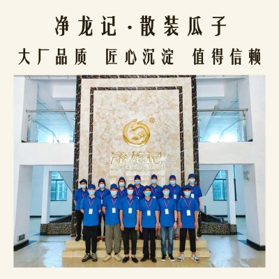 炒货散装瓜子批发原味花生五香坚果休闲食品零食厂家江西土特产  2箱图2