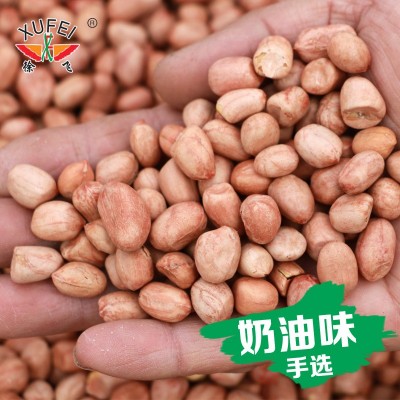奶油花生米 香甜可口 食品休闲小吃 香酥花生仁 休闲零食下酒菜  2斤图2