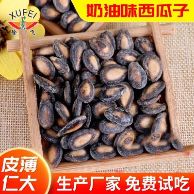 厂家批发奶油西瓜子 休闲炒货 奶油味瓜子办公室年货炒货  2件图3