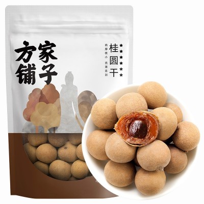 方家铺子厂家五星龙眼干桂圆肉干货非无核龙眼桂圆干货500g袋装图4