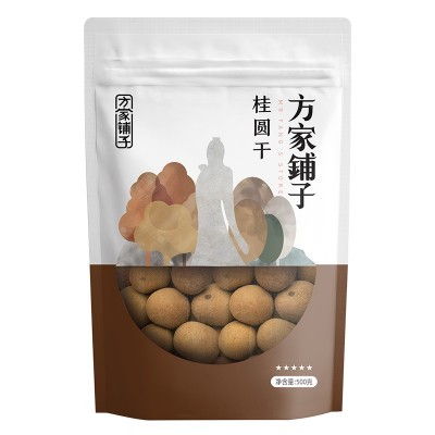 方家铺子厂家五星龙眼干桂圆肉干货非无核龙眼桂圆干货500g袋装图5