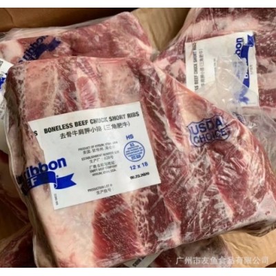 美国628精选三角肥牛商用雪花牛排原切高端食材 去骨牛肩胛小排图4
