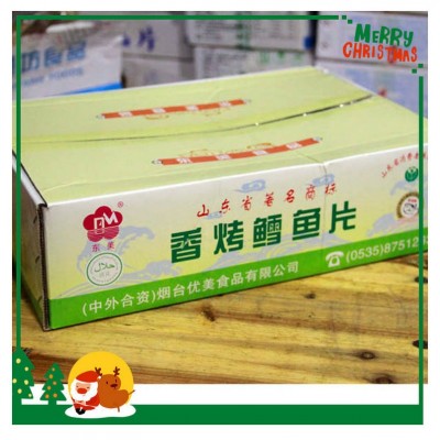 东美香烤鳕鱼片10斤整箱食品特色休闲干海产品海洋零食批发图5