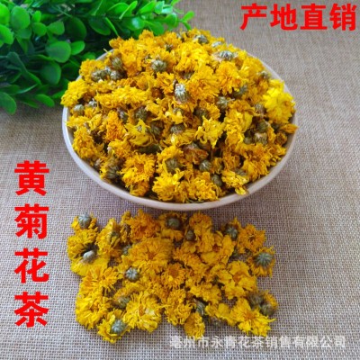 批发供应 黄贡菊花茶 黄山黄菊花 皇菊花 黄金菊花茶 永青花茶