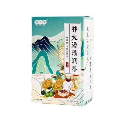 量和堂胖大海清润茶8克20包160克独立三角花草茶包厂家批发代发图5