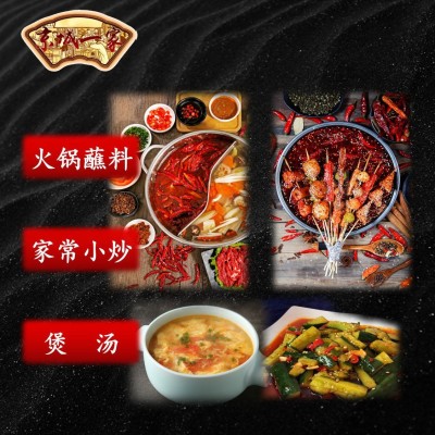 京城一家小磨香型芝麻调和油 拌菜拌汤调味调和油 芝麻调和油  2桶图3