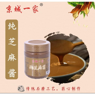 京城一家纯芝麻酱瓶装拌面拌菜火锅麻辣烫蘸料酱  2瓶图3