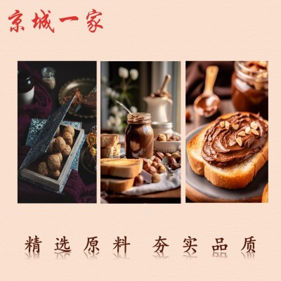 京城一家纯芝麻酱瓶装拌面拌菜火锅麻辣烫蘸料酱  2瓶图5