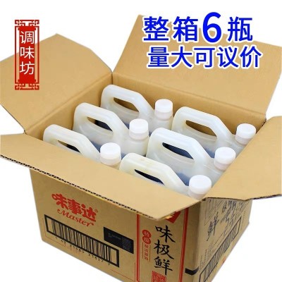 批发味事达味极鲜酱油1.8千克*6/箱调味品 鲜甜酿造酱油 炒菜鲜味  5箱图3