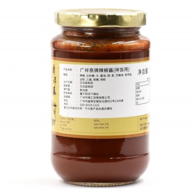 新加坡进口360g瓶装蒜蓉辣椒酱凉拌鲜美调味酱广祥泰鸡饭蒜蓉酱  2瓶图4