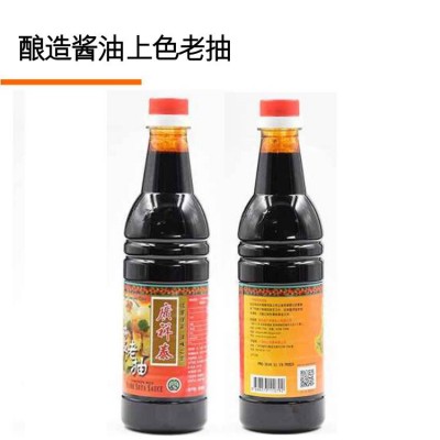 新加坡原装进口酿造酱油鸡饭老抽640ml*12批发酱油广祥泰鸡饭老抽  2瓶图5