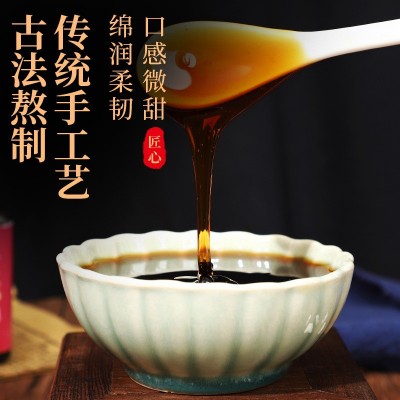 陈皮膏山楂六物膏儿童宝宝茯苓山药鸡内金六物膏300克熬制膏滋图2