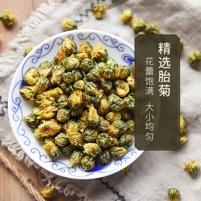 玉叶金花胎菊花 厂家直供批发新桐乡胎菊花茶菊花泡水花果茶代发图3