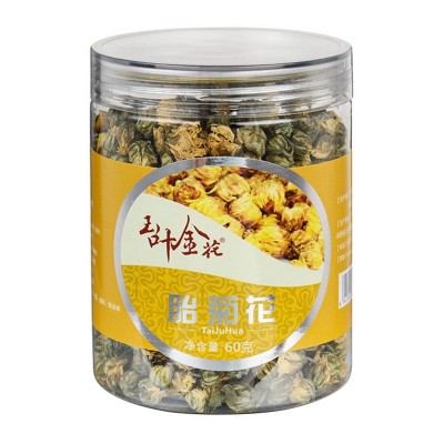 玉叶金花胎菊花 厂家直供批发新桐乡胎菊花茶菊花泡水花果茶代发图5