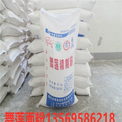 豫香精制小麦面粉 高蛋白低脂肪富含膳食纤维含铁  1千克图3