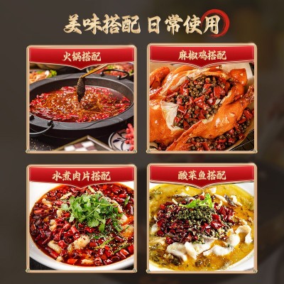 重庆江津麻椒青花椒1斤/袋无杂质量去刺去杆开口大免费打粉量大图5