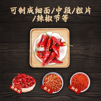 福建古田辣椒王1斤/袋香辣耐煮切断磨粉卤鸭卤肉炒菜配料包邮批发图3