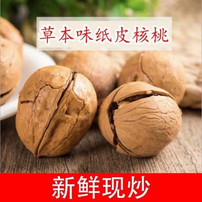 工厂新货手剥纸皮烤核桃500g 奶香味草本味坚果零食薄皮熟核桃