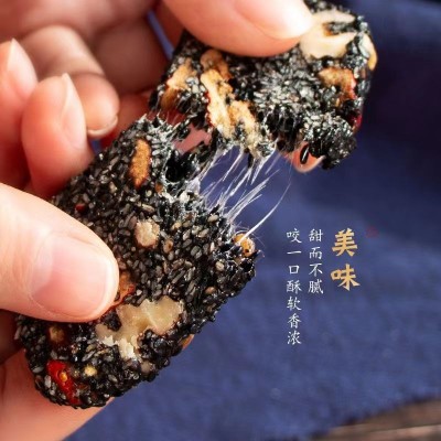 黑芝麻糕250克 代发核桃红枣枸杞手工制作零食独立包装批发芝麻糕图5