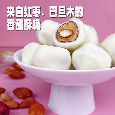 奶枣巴旦木网红夹心奶酪枣250克一件代发独立小包装巴旦木奶枣图3