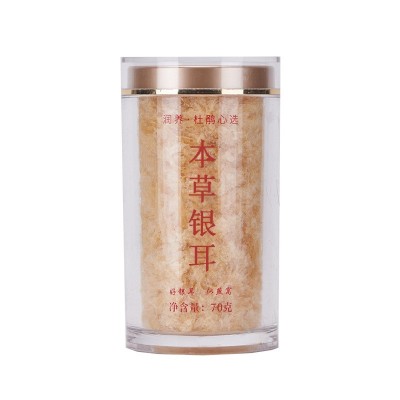 代发包邮福建古田本草银耳批发食用菌干货破壁银耳即食白木耳雪耳  3件图5