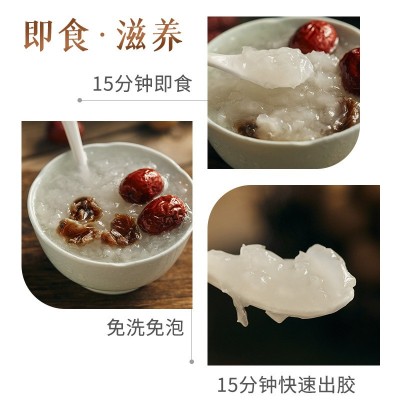 代发包邮福建古田本草银耳批发食用菌干货破壁银耳即食白木耳雪耳  3件图4