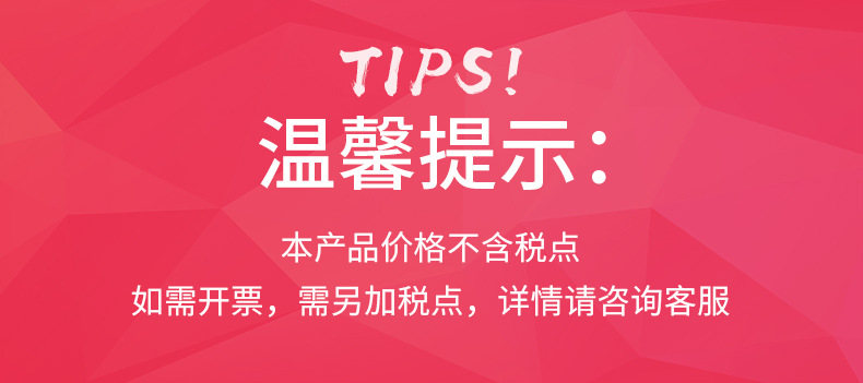 提示卡.jpg
